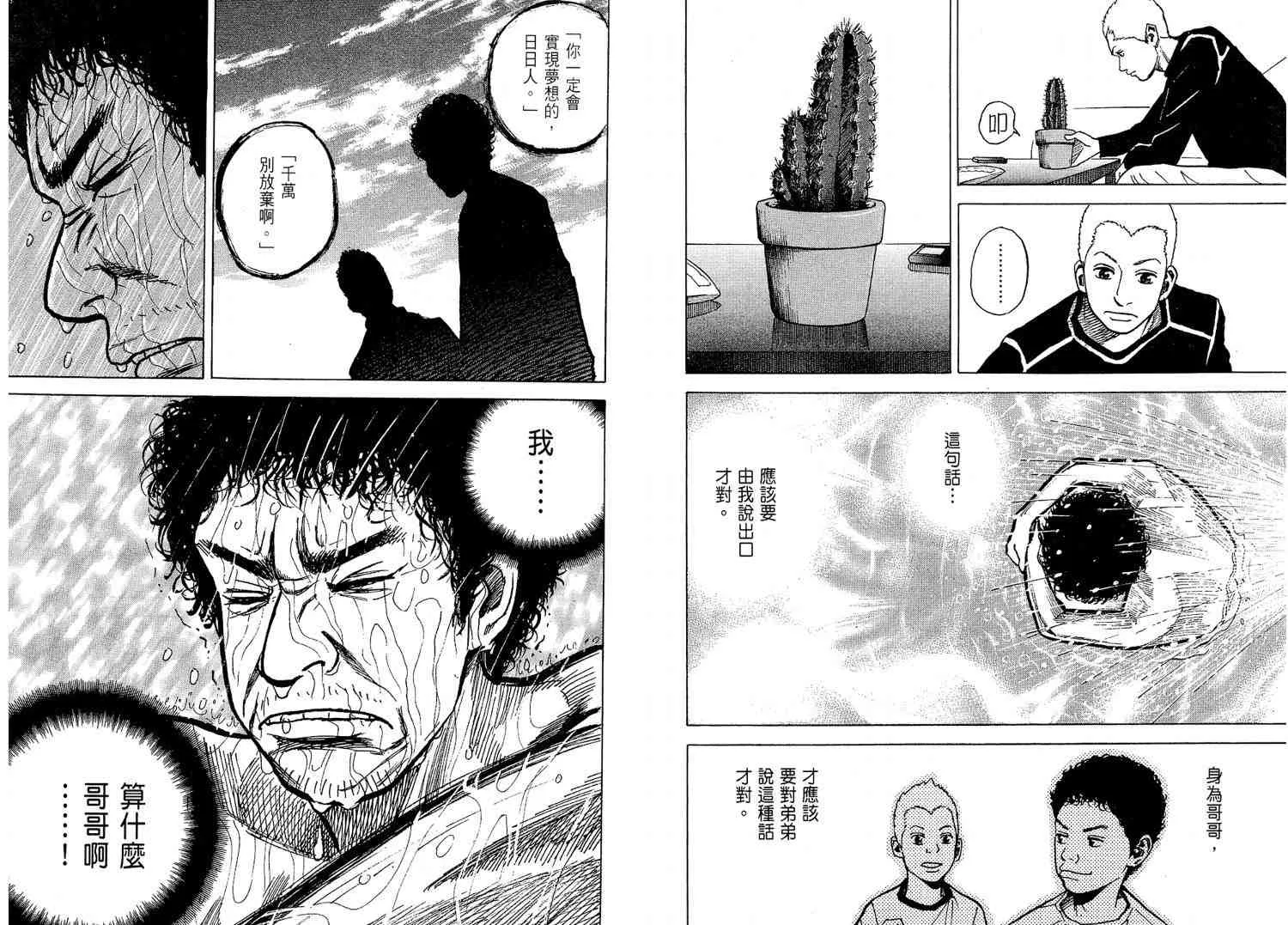 第2卷 第52页