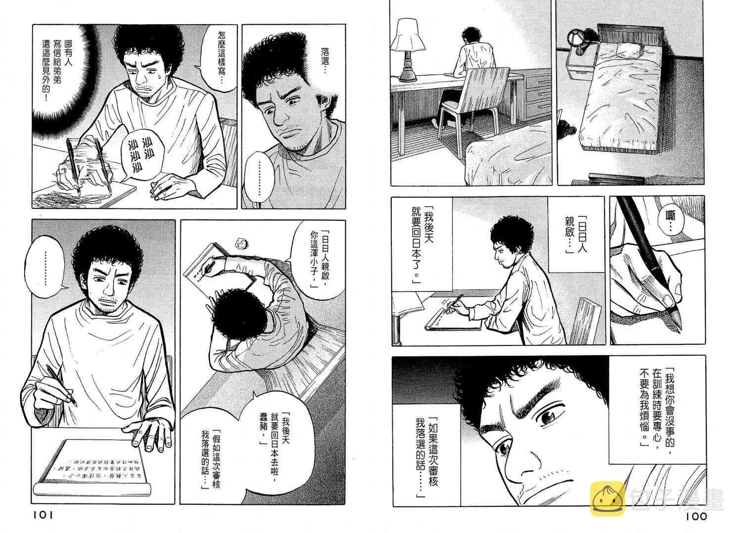 第2卷 第53页