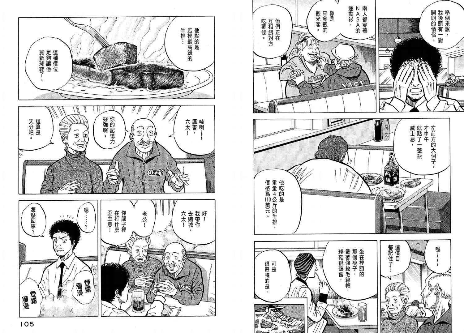 第2卷 第55页