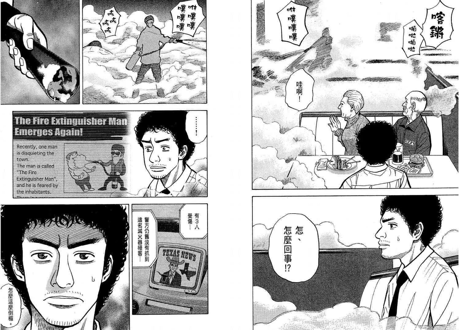 第2卷 第56页