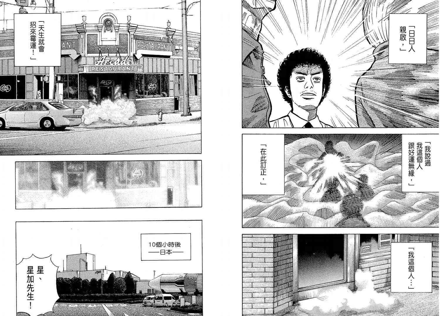 第2卷 第57页