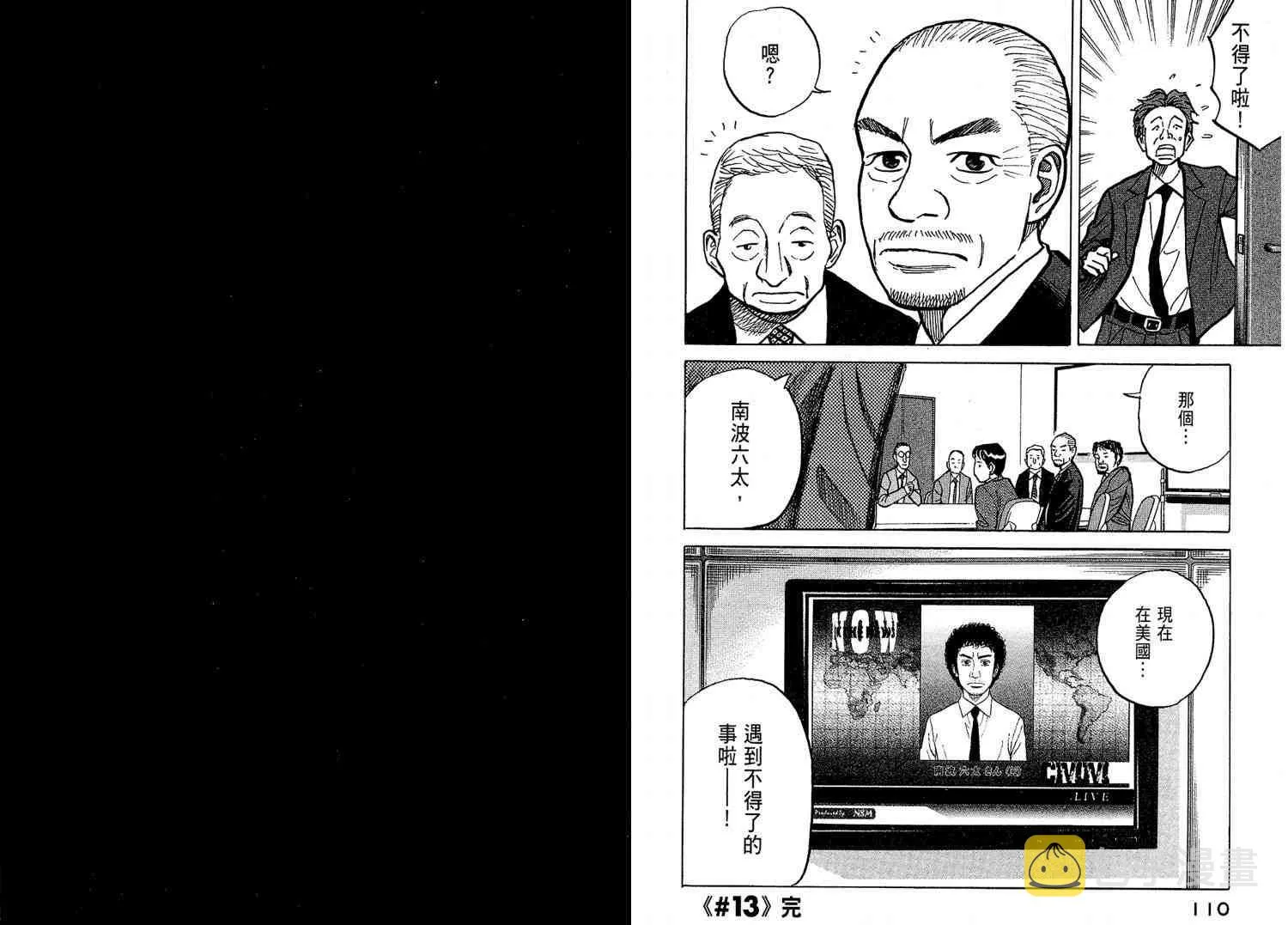 第2卷 第58页