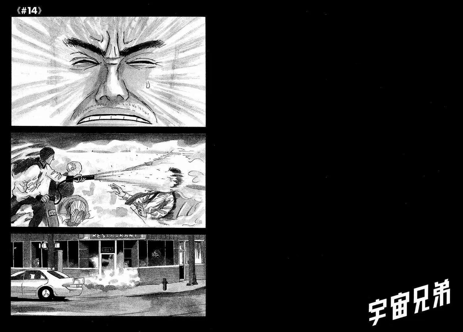第2卷 第59页