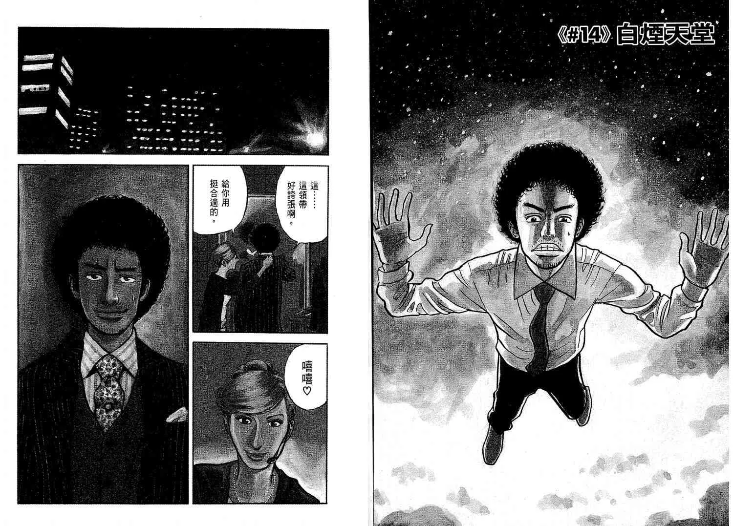 第2卷 第60页