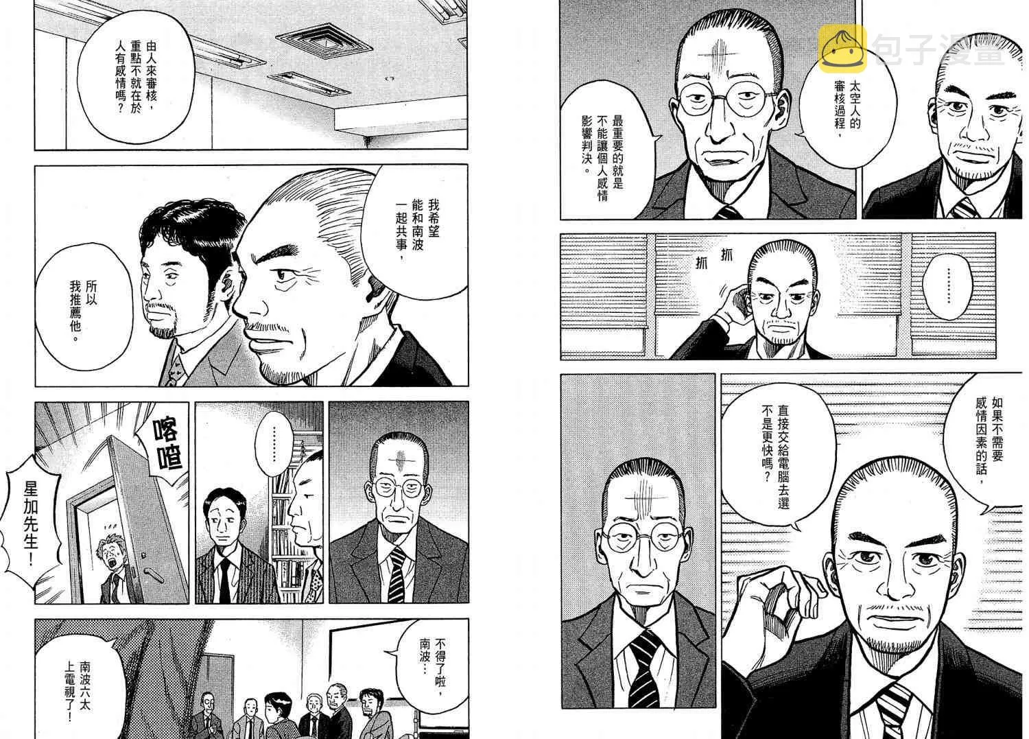 第2卷 第62页