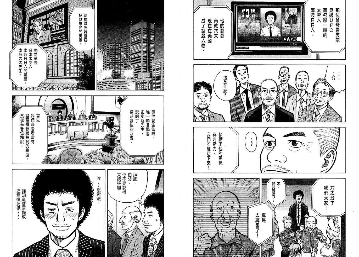 第2卷 第63页
