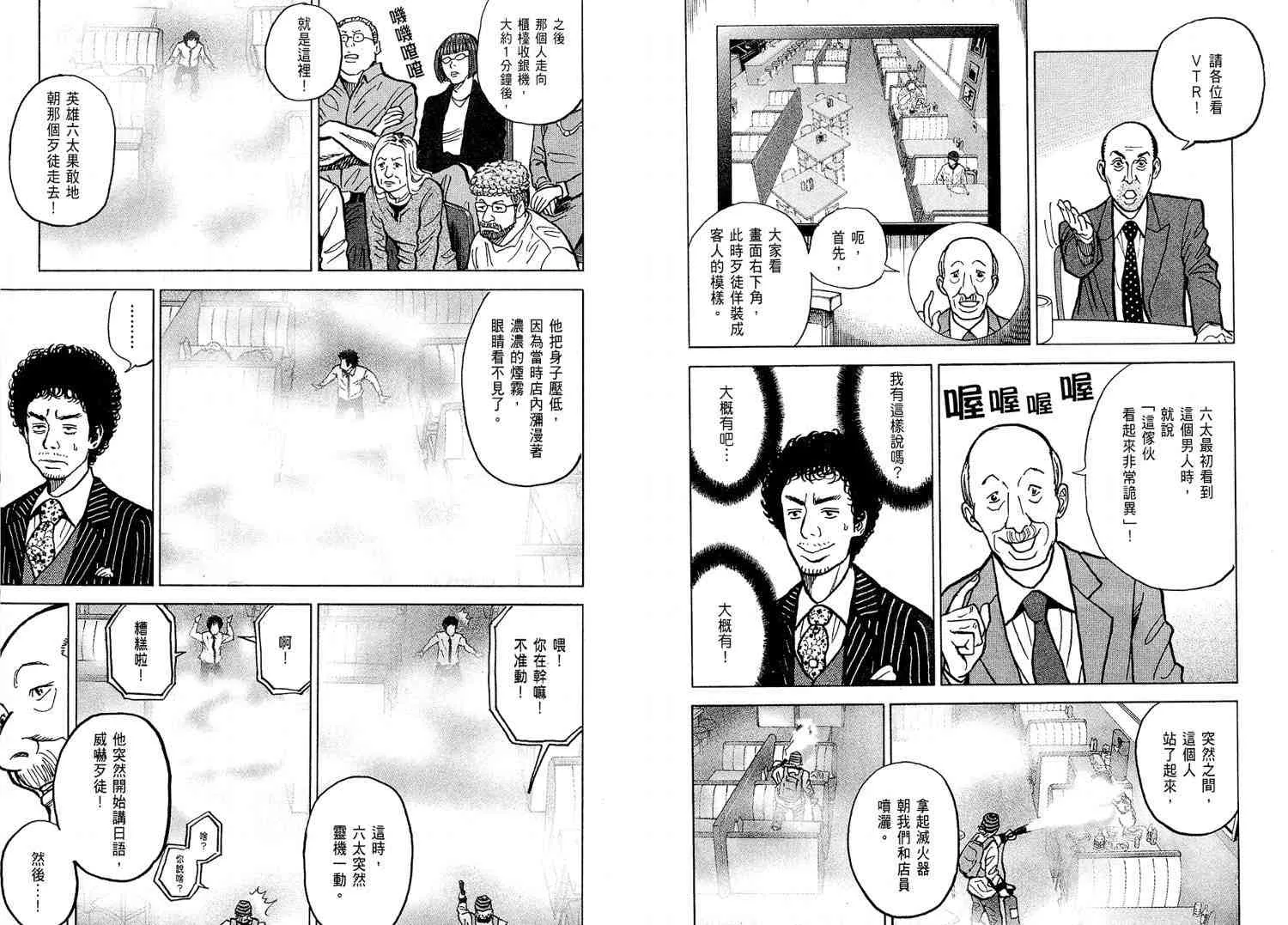 第2卷 第64页