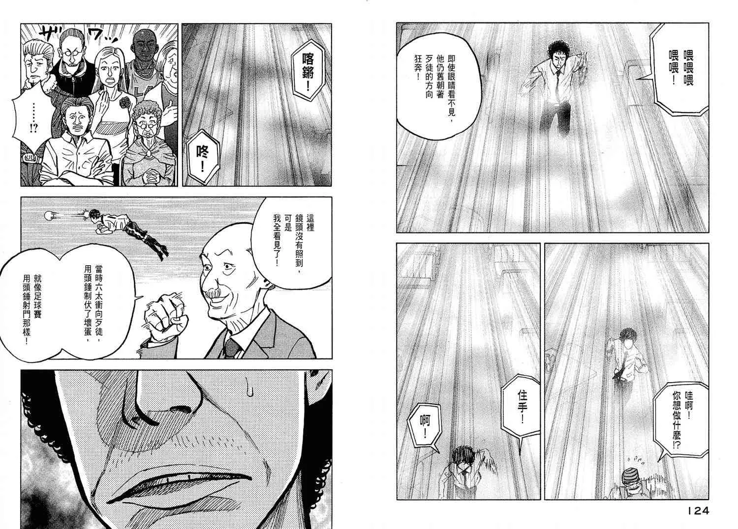 第2卷 第65页