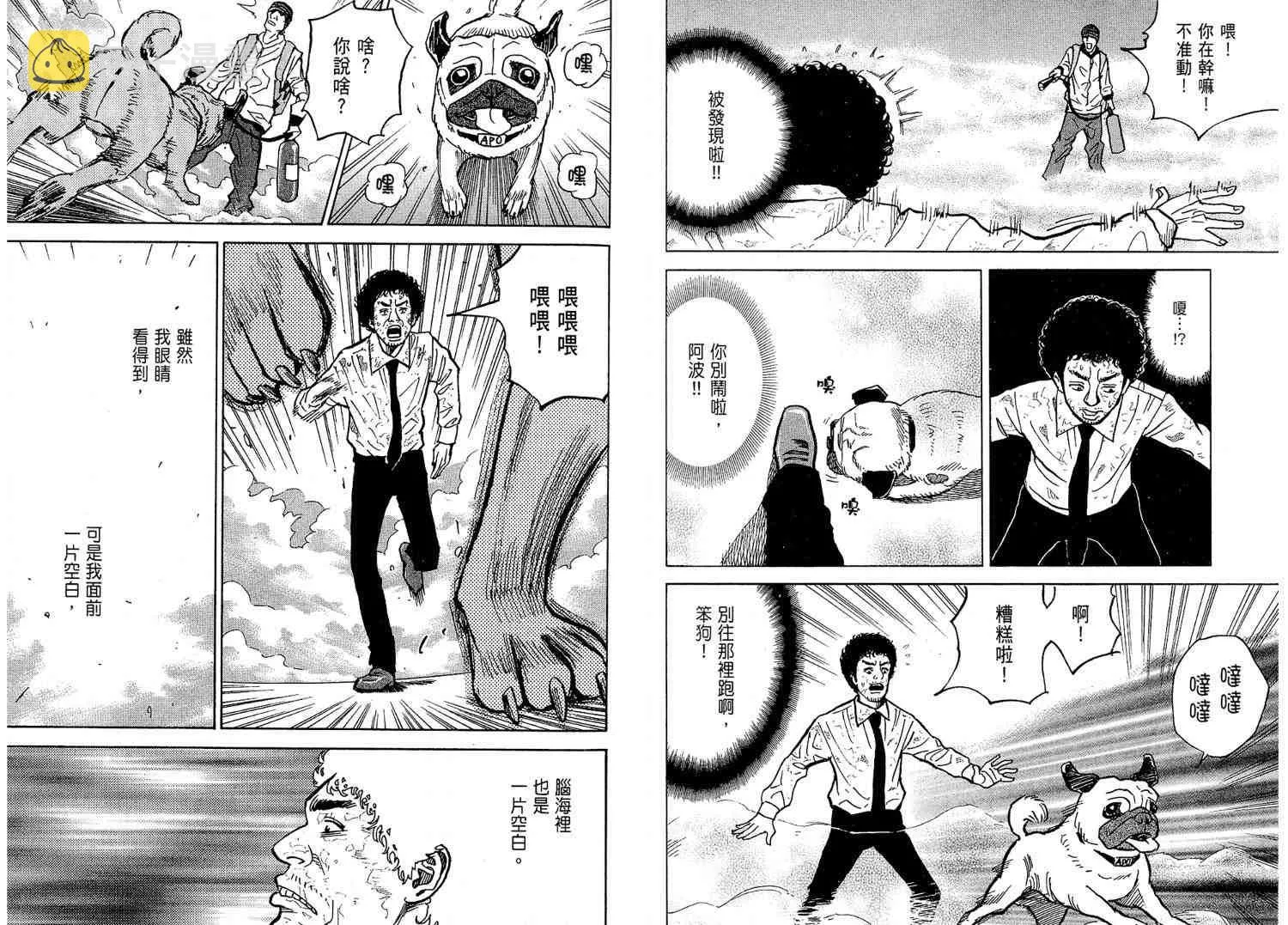 第2卷 第68页
