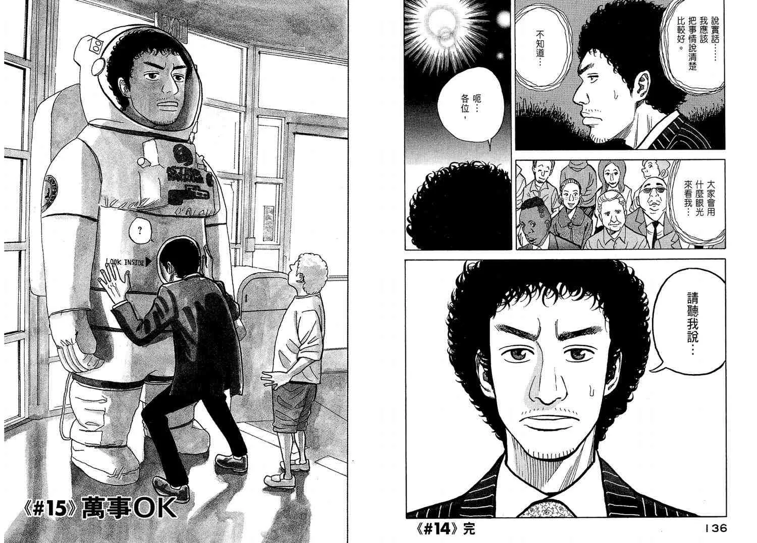第2卷 第71页