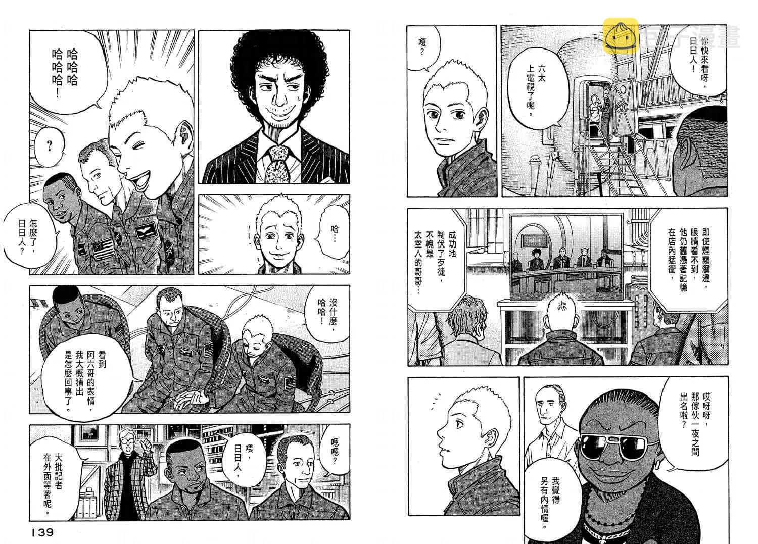 第2卷 第72页