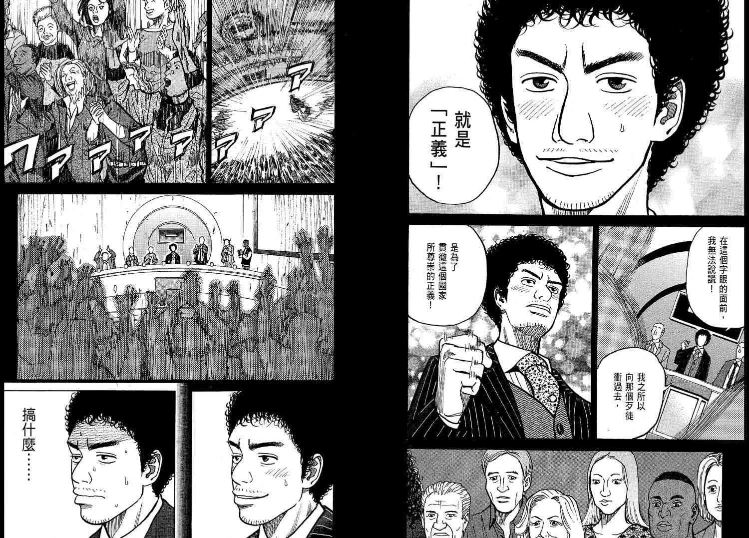 第2卷 第75页