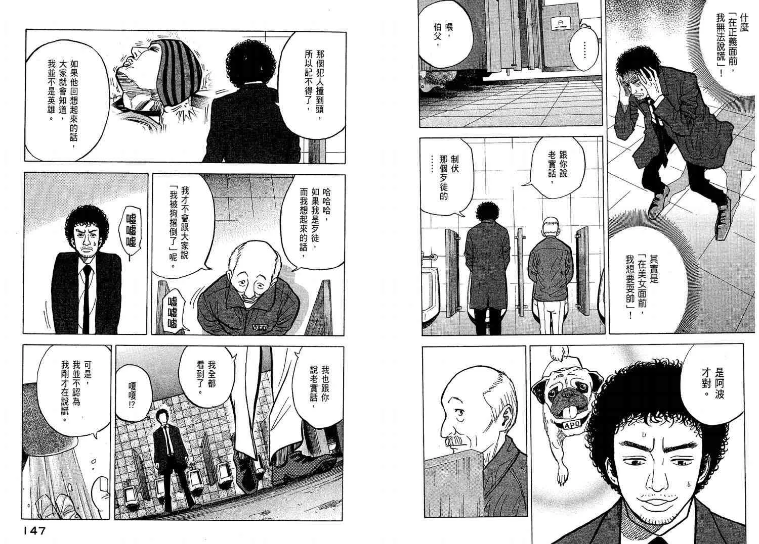 第2卷 第76页