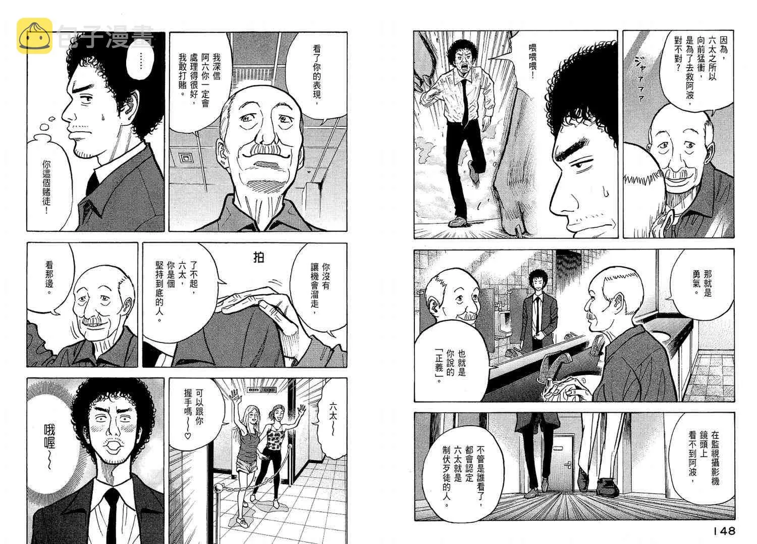 第2卷 第77页