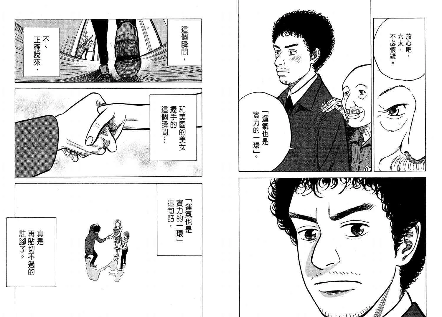第2卷 第78页