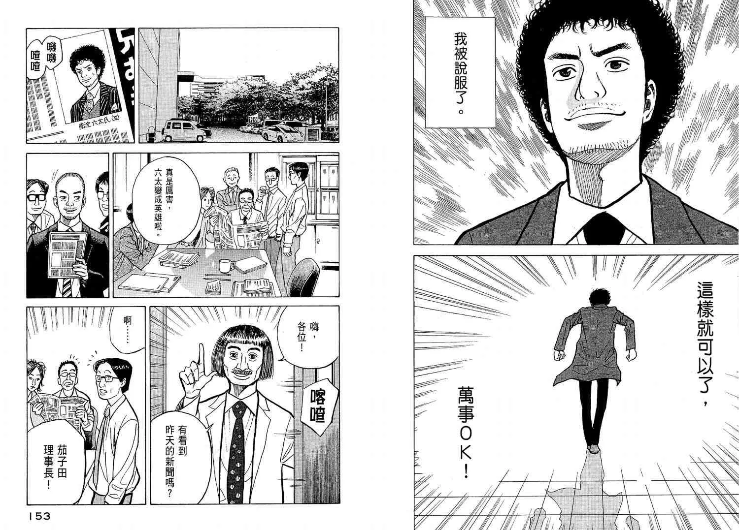 第2卷 第79页