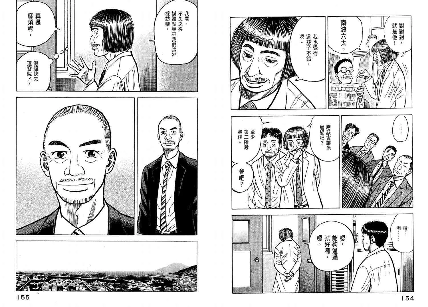 第2卷 第80页