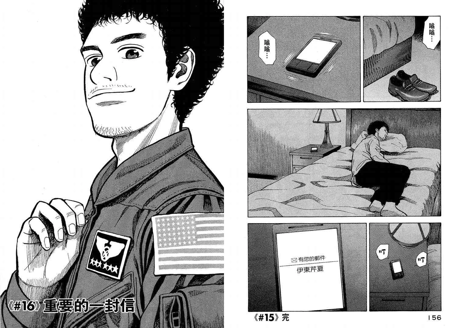 第2卷 第81页
