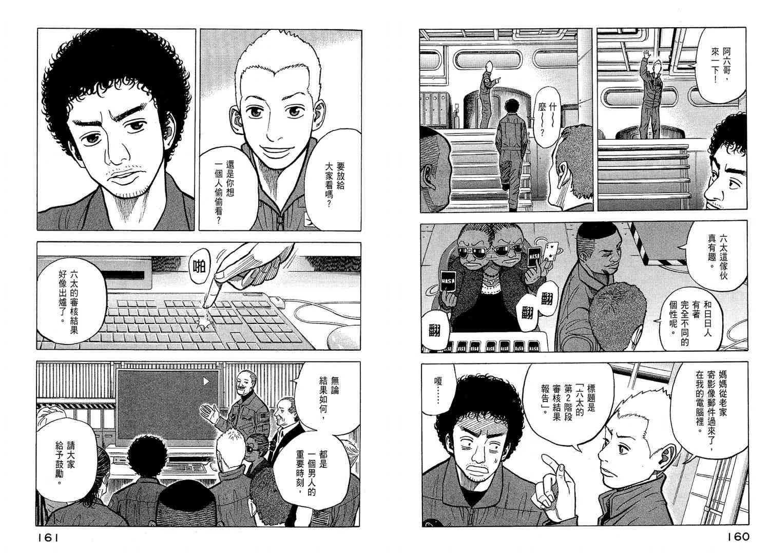 第2卷 第83页