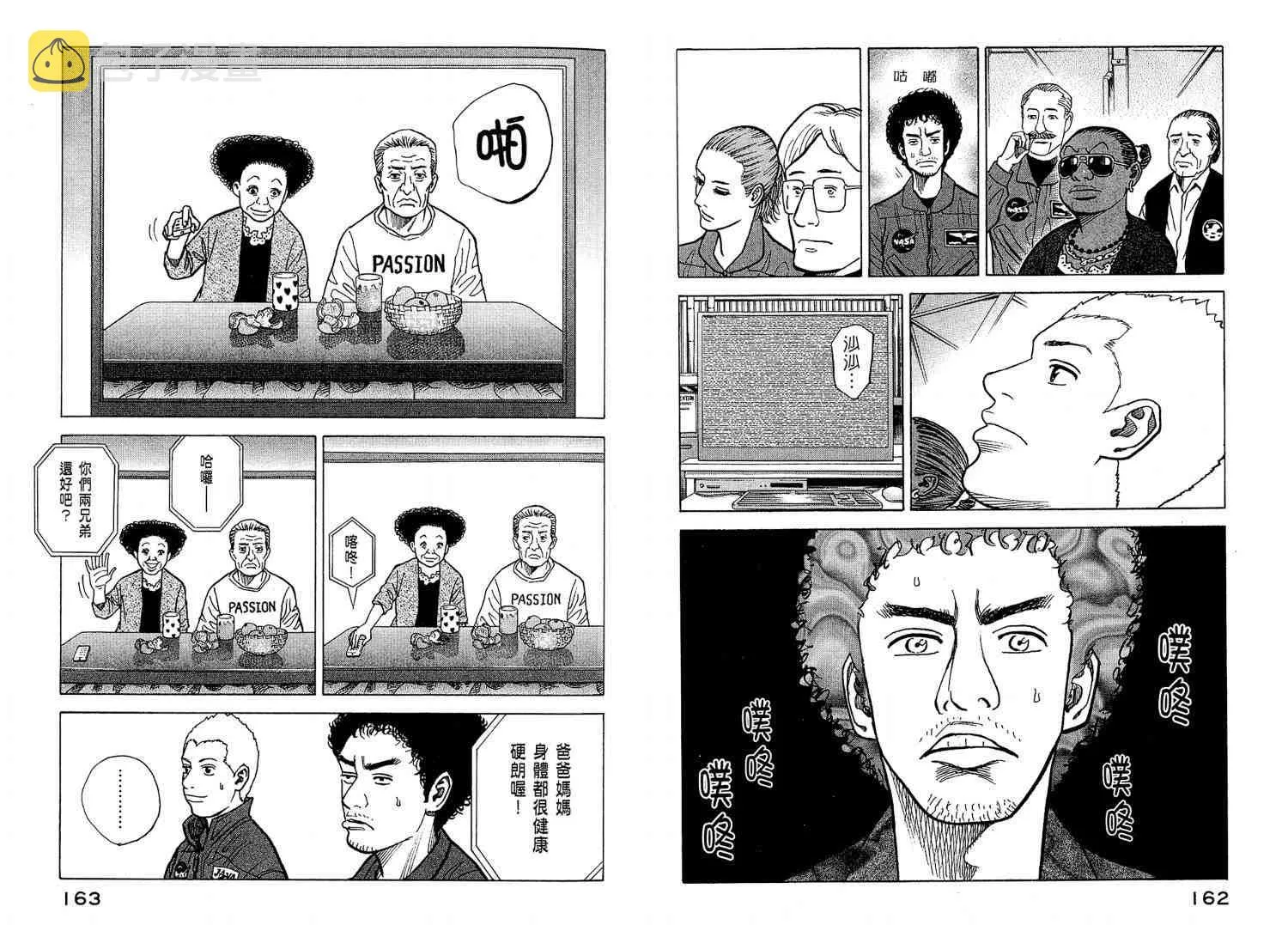 第2卷 第84页