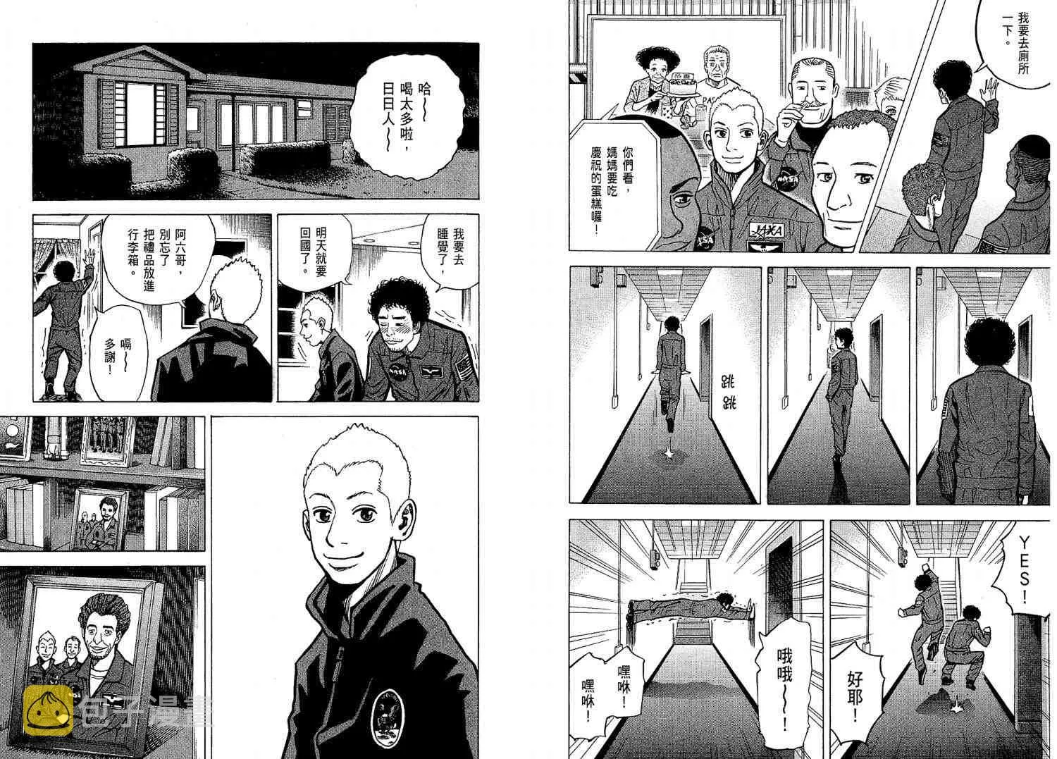 第2卷 第87页