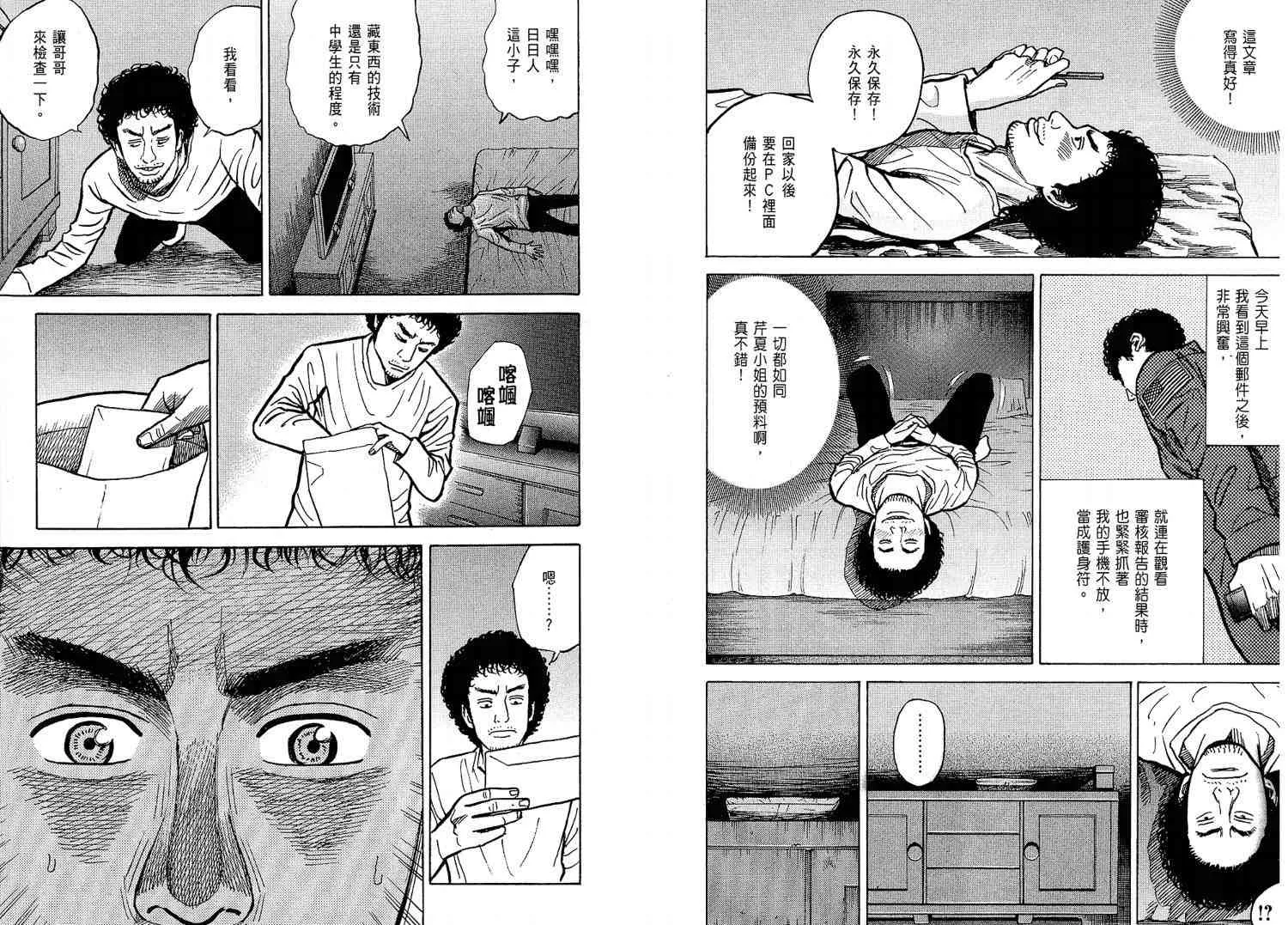 第2卷 第89页