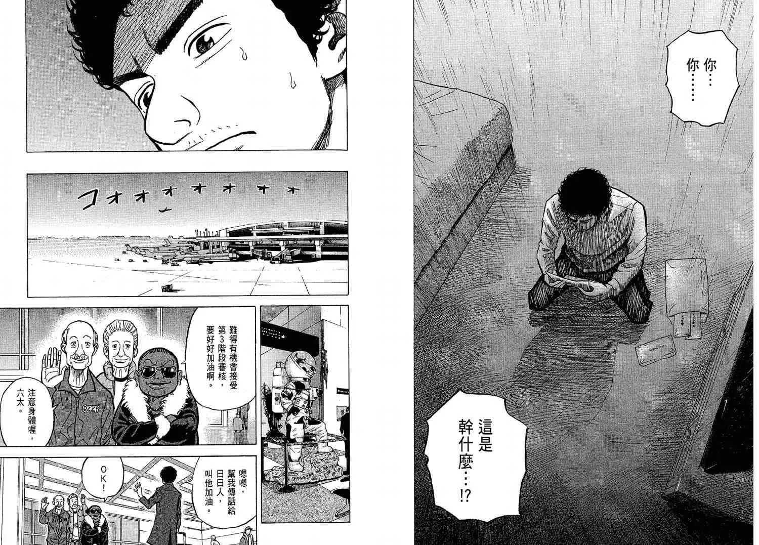 第2卷 第90页