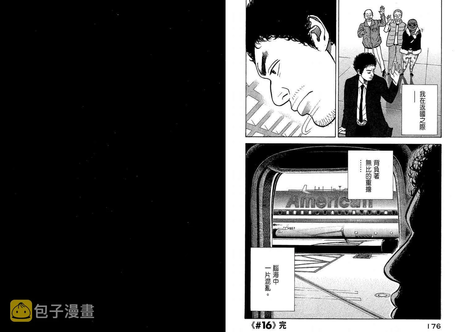 第2卷 第91页