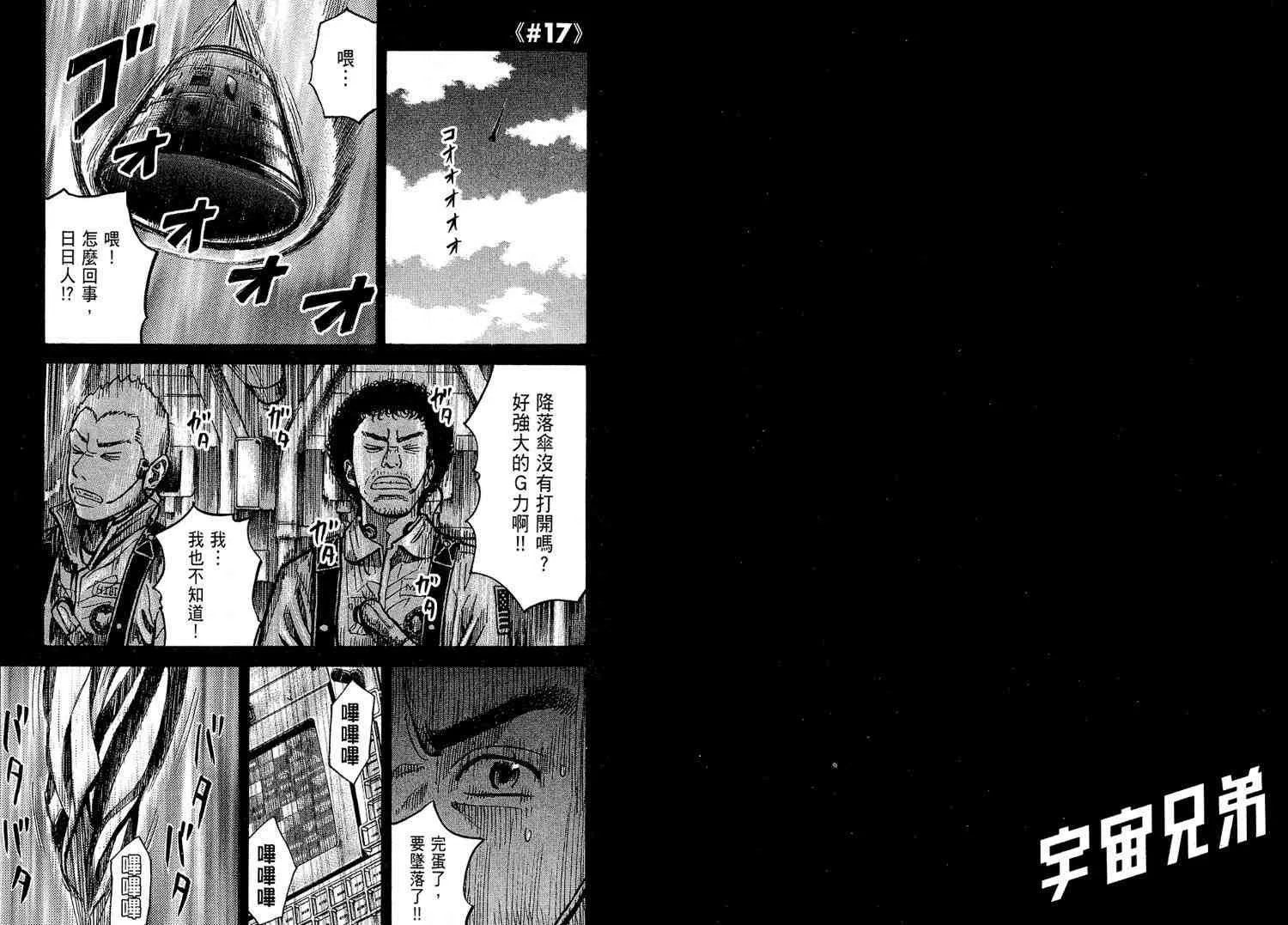 第2卷 第93页