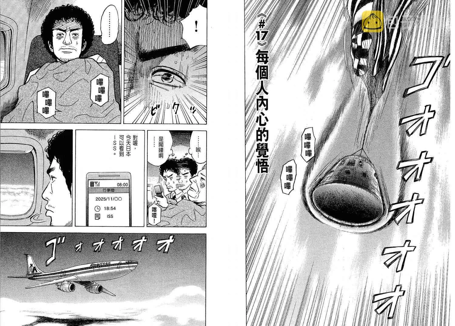 第2卷 第94页