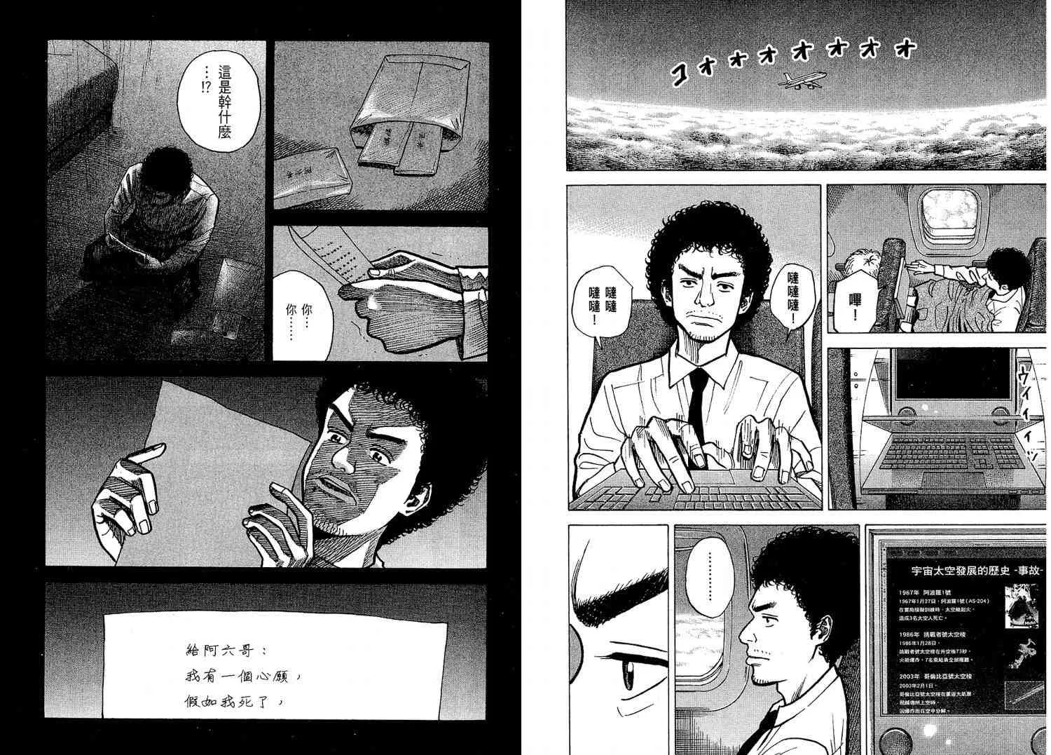 第2卷 第95页