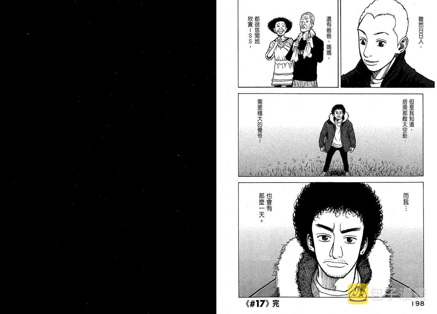第2卷 第103页