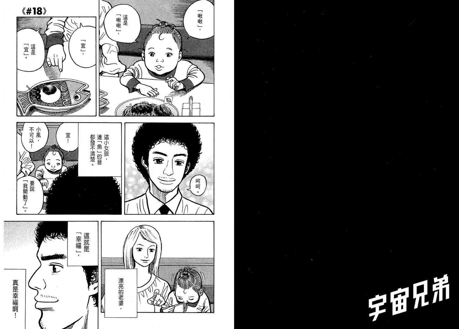 第2卷 第104页