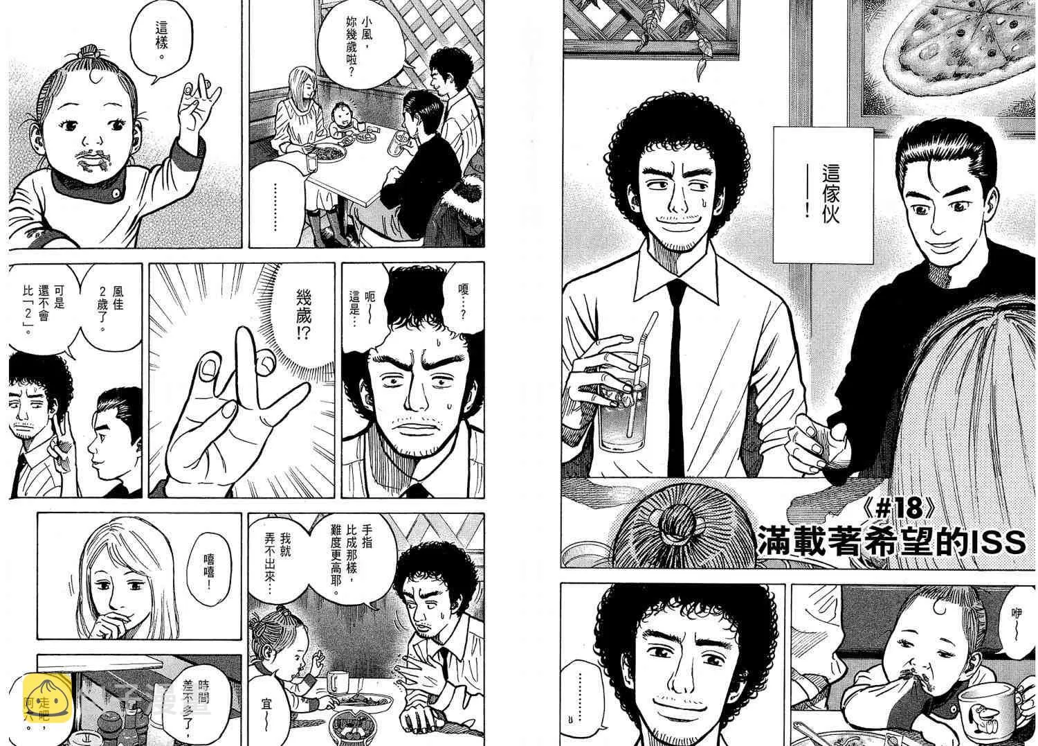 第2卷 第105页