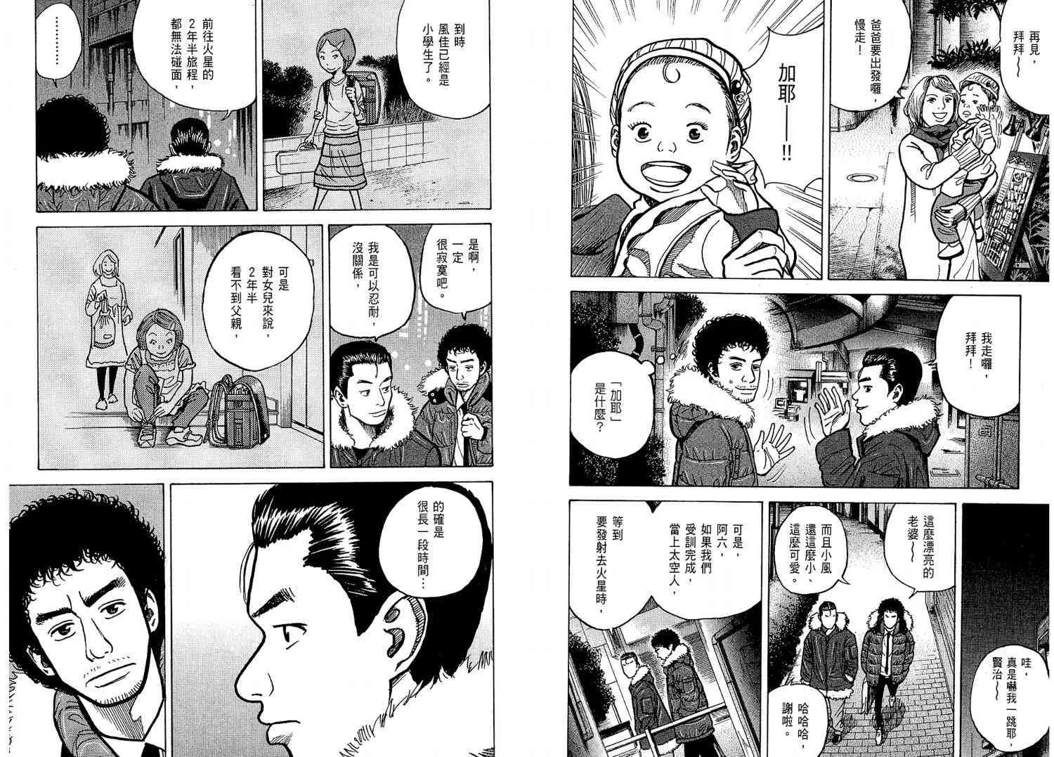 第2卷 第106页