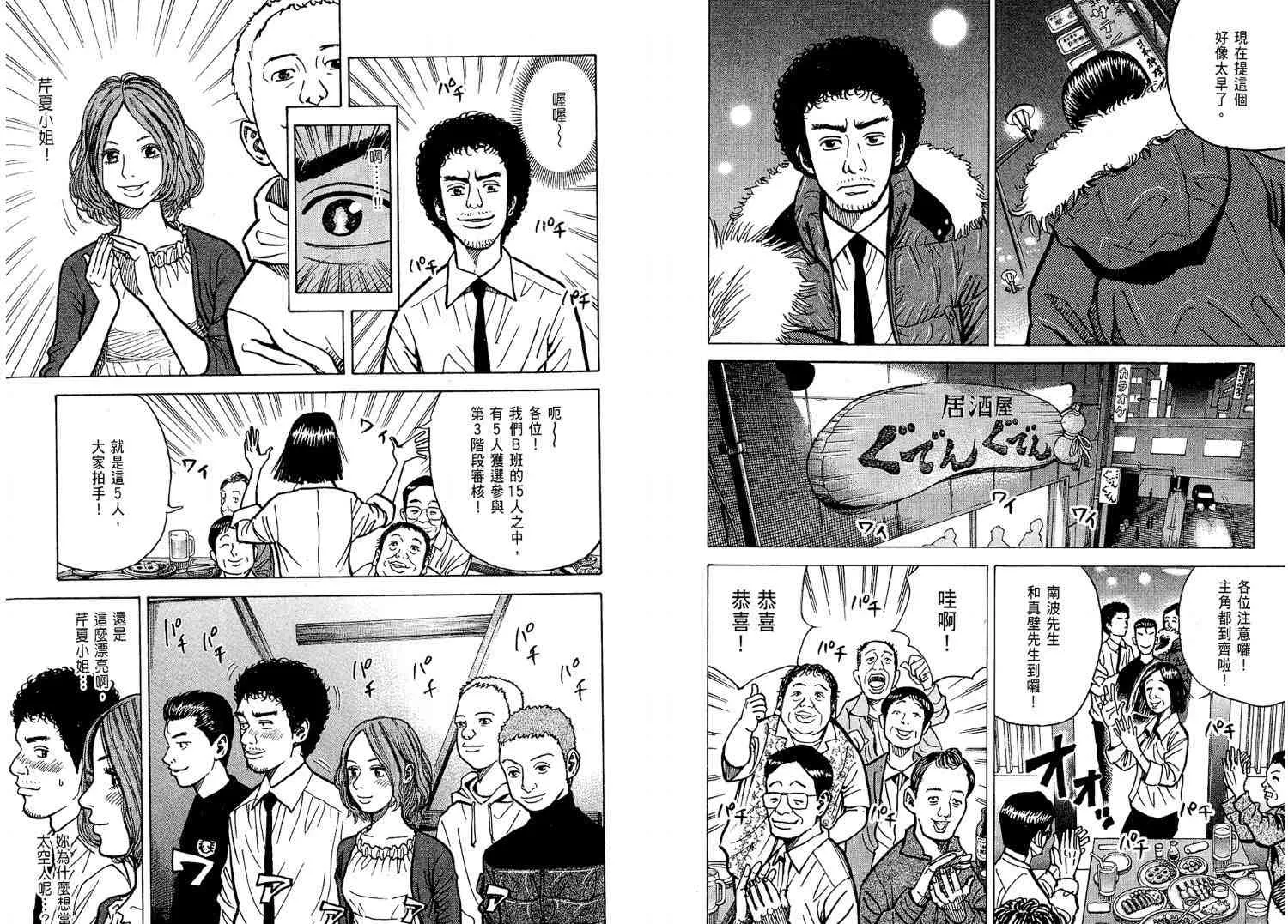 第2卷 第107页
