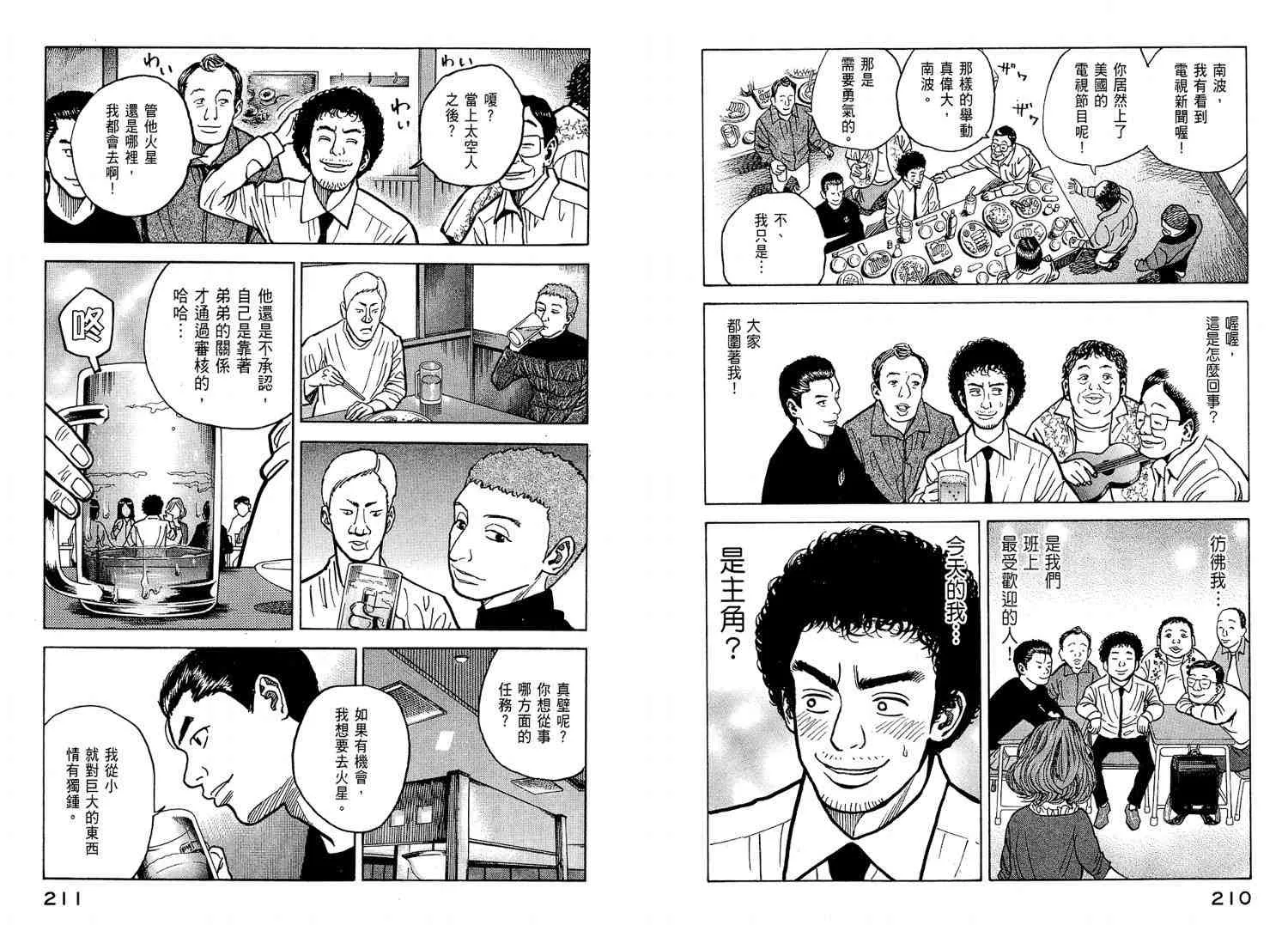 第2卷 第109页