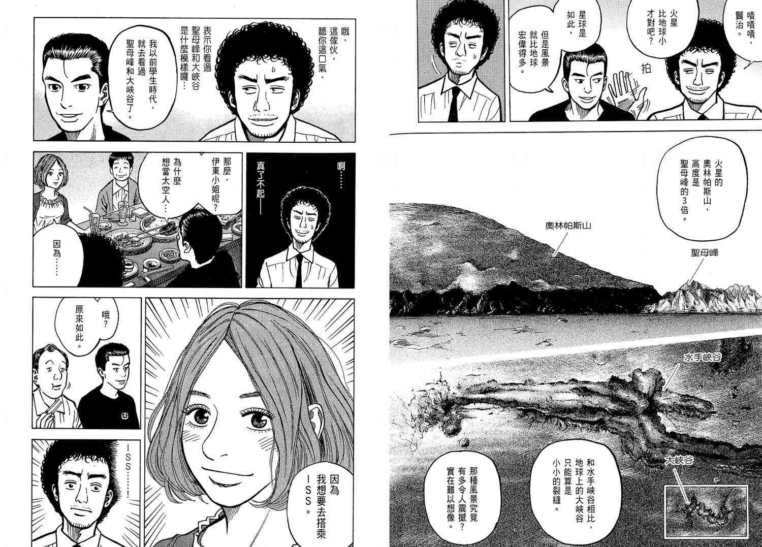 第2卷 第110页