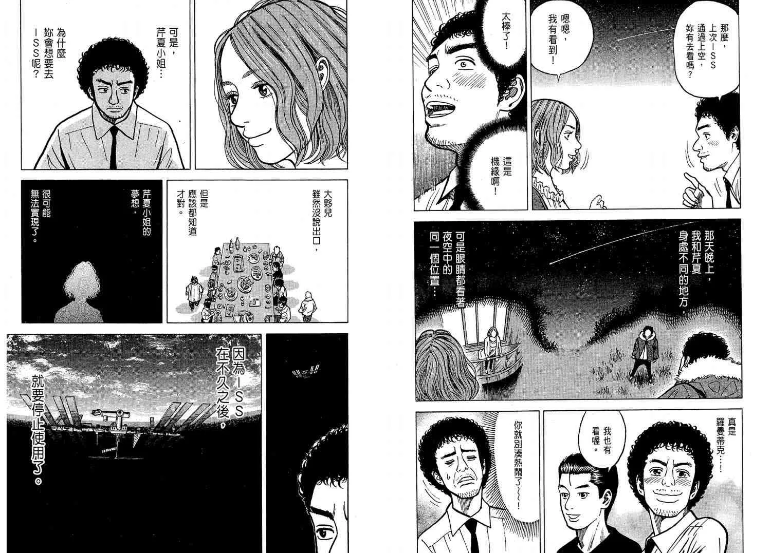 第2卷 第111页