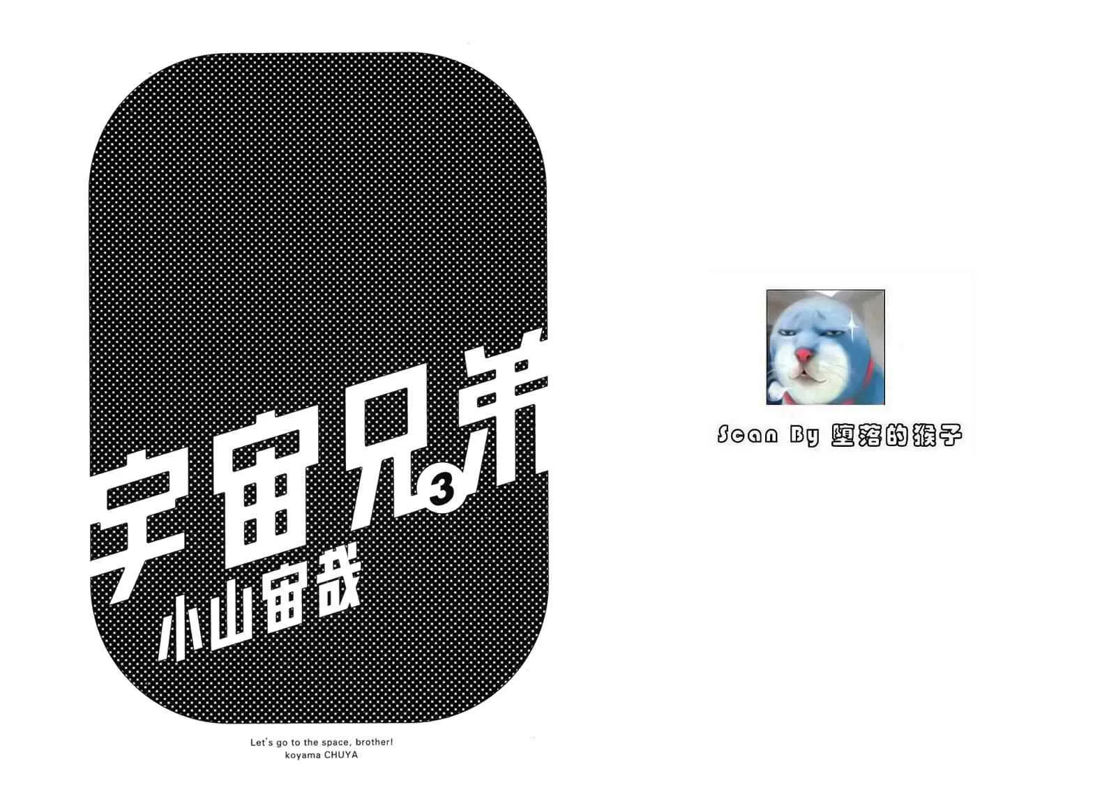第3卷 第2页