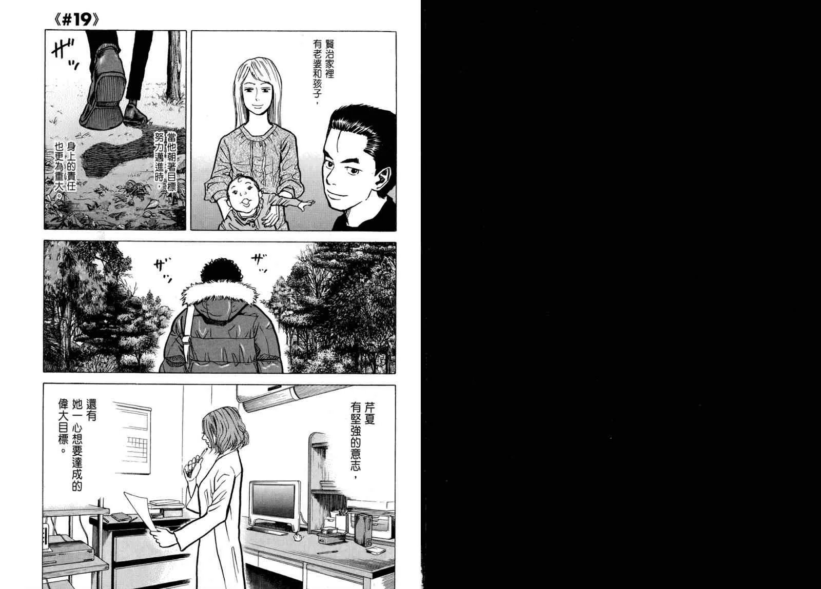 第3卷 第3页