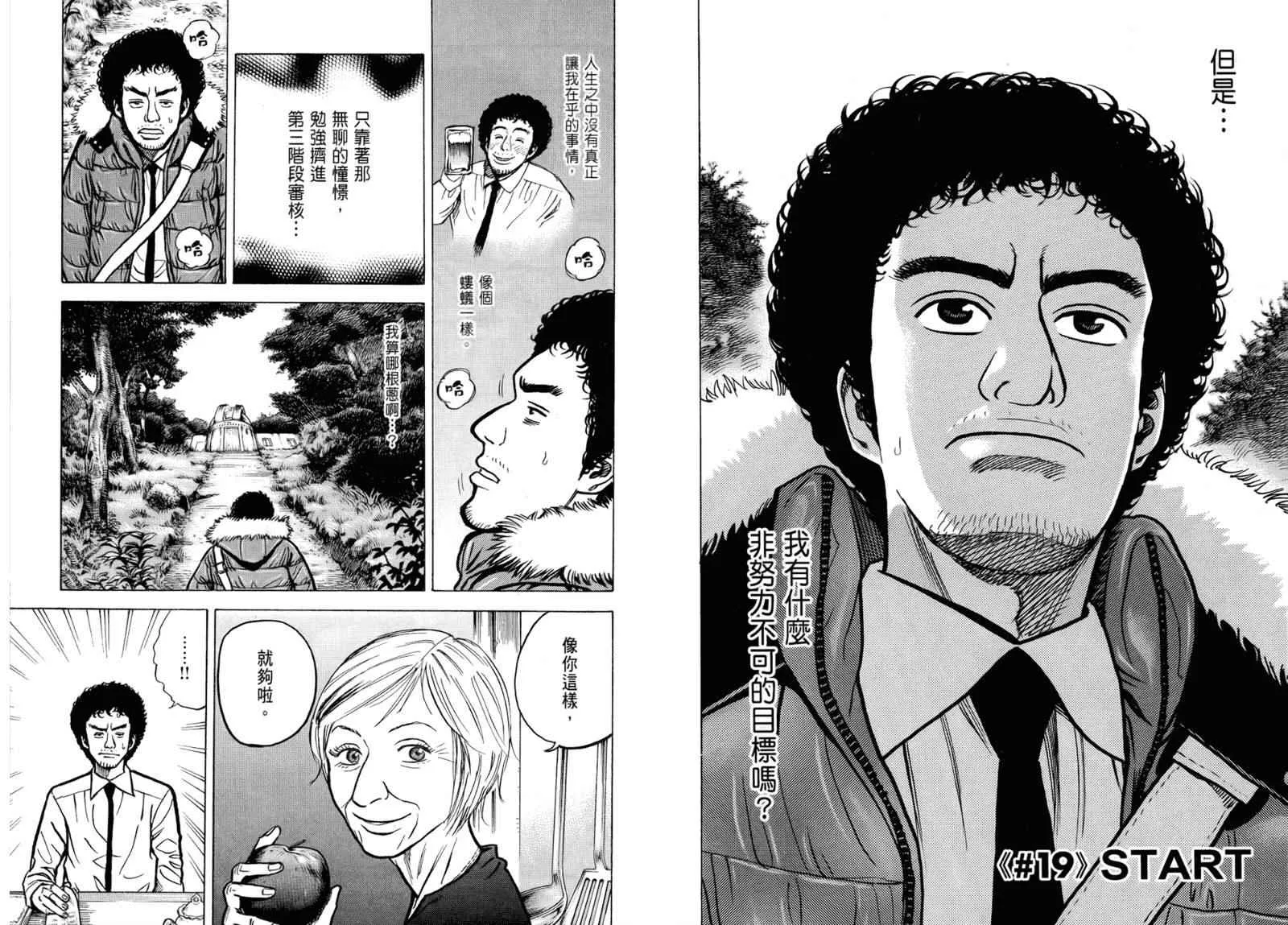 第3卷 第4页