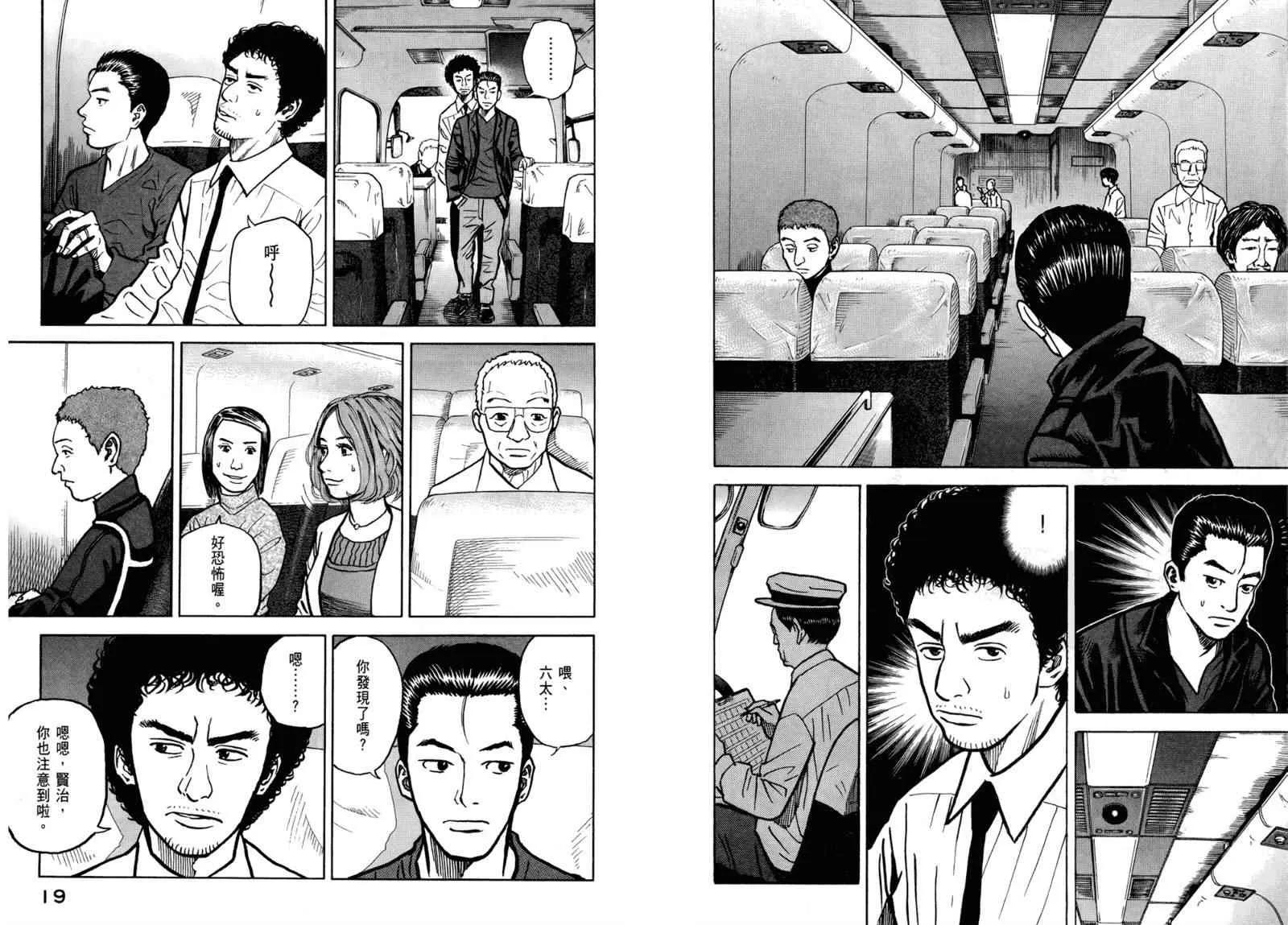 第3卷 第11页
