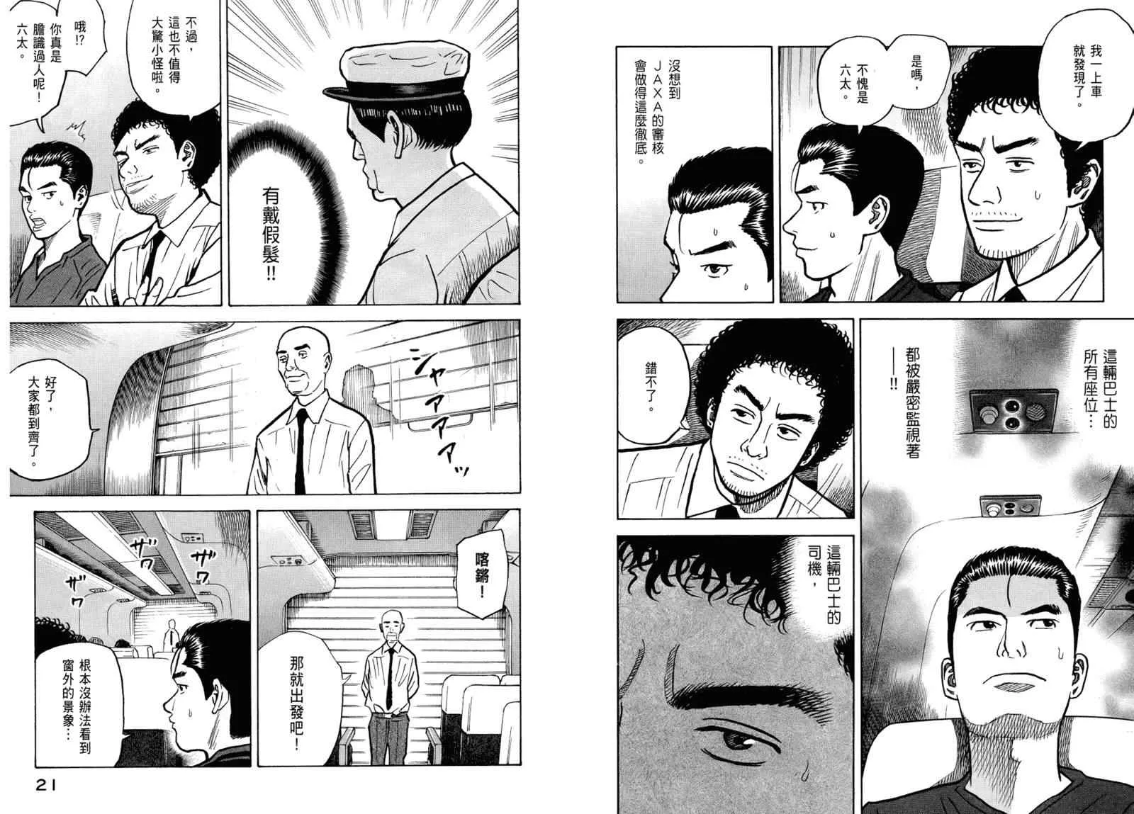第3卷 第12页