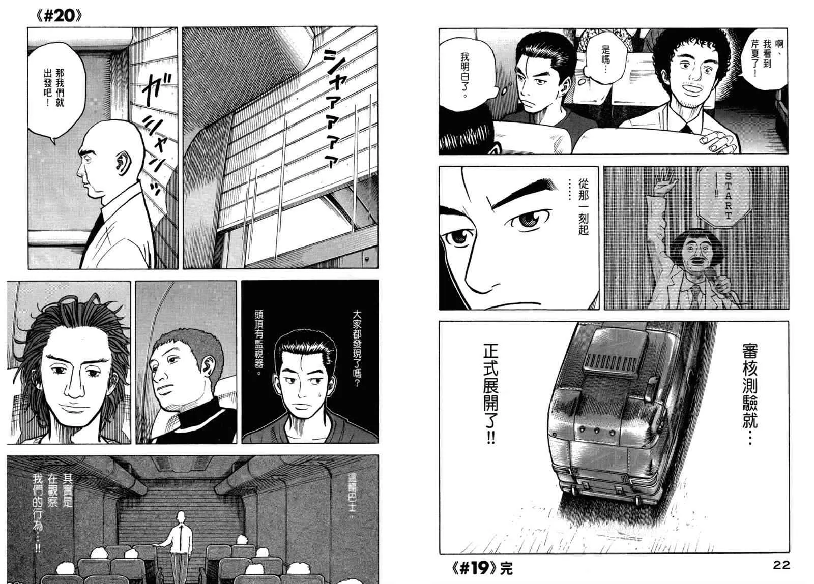 第3卷 第13页