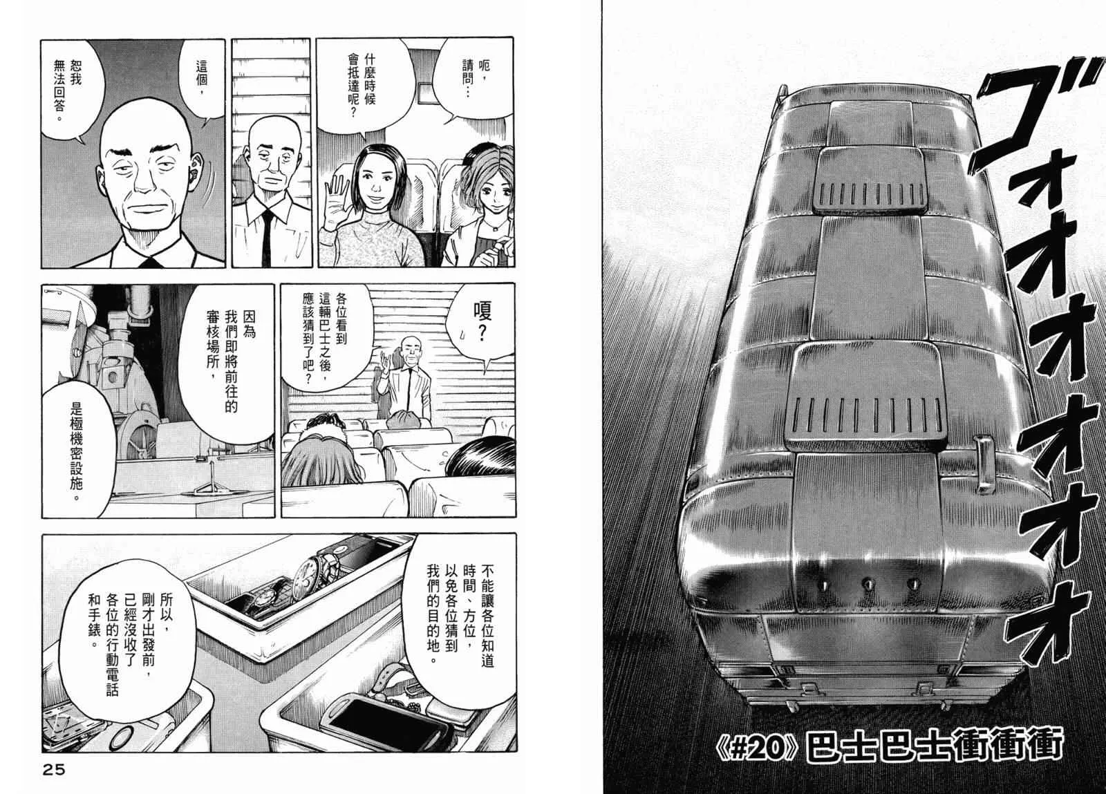 第3卷 第14页