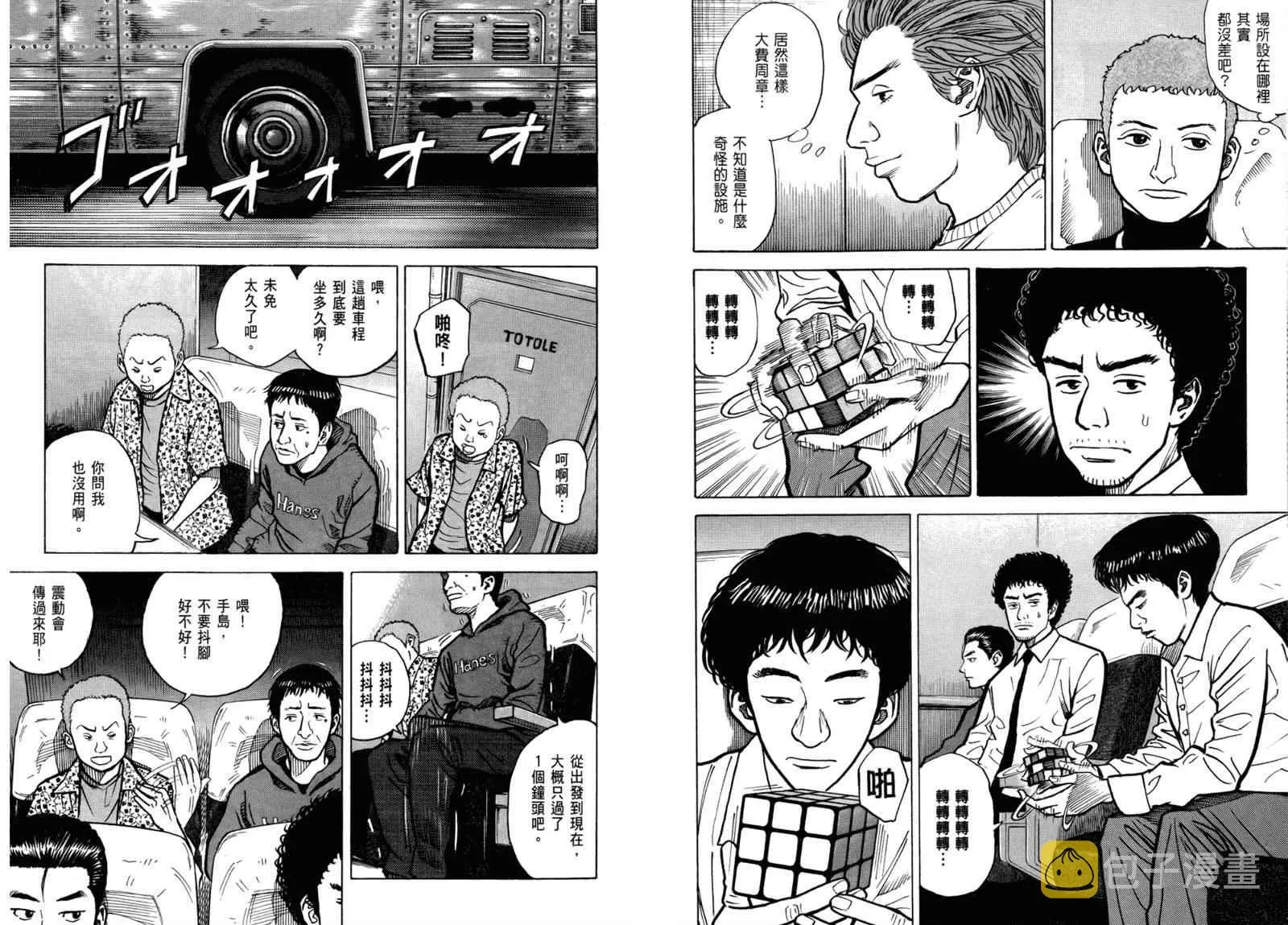 第3卷 第15页