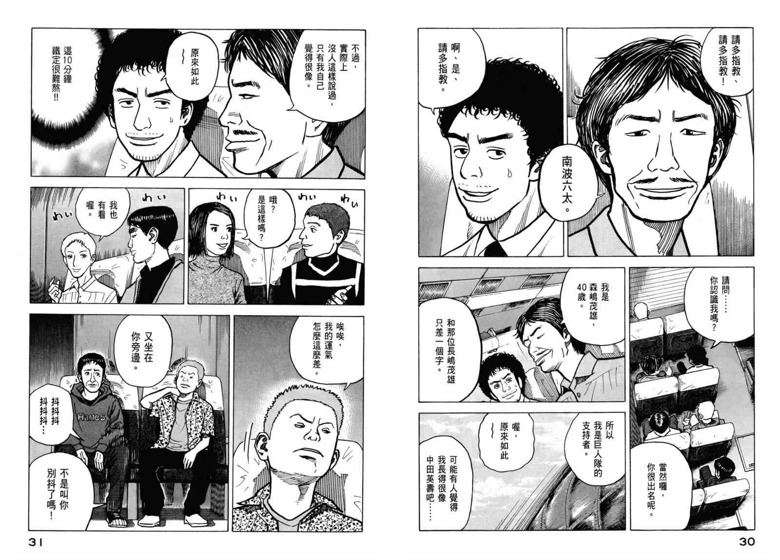 第3卷 第17页