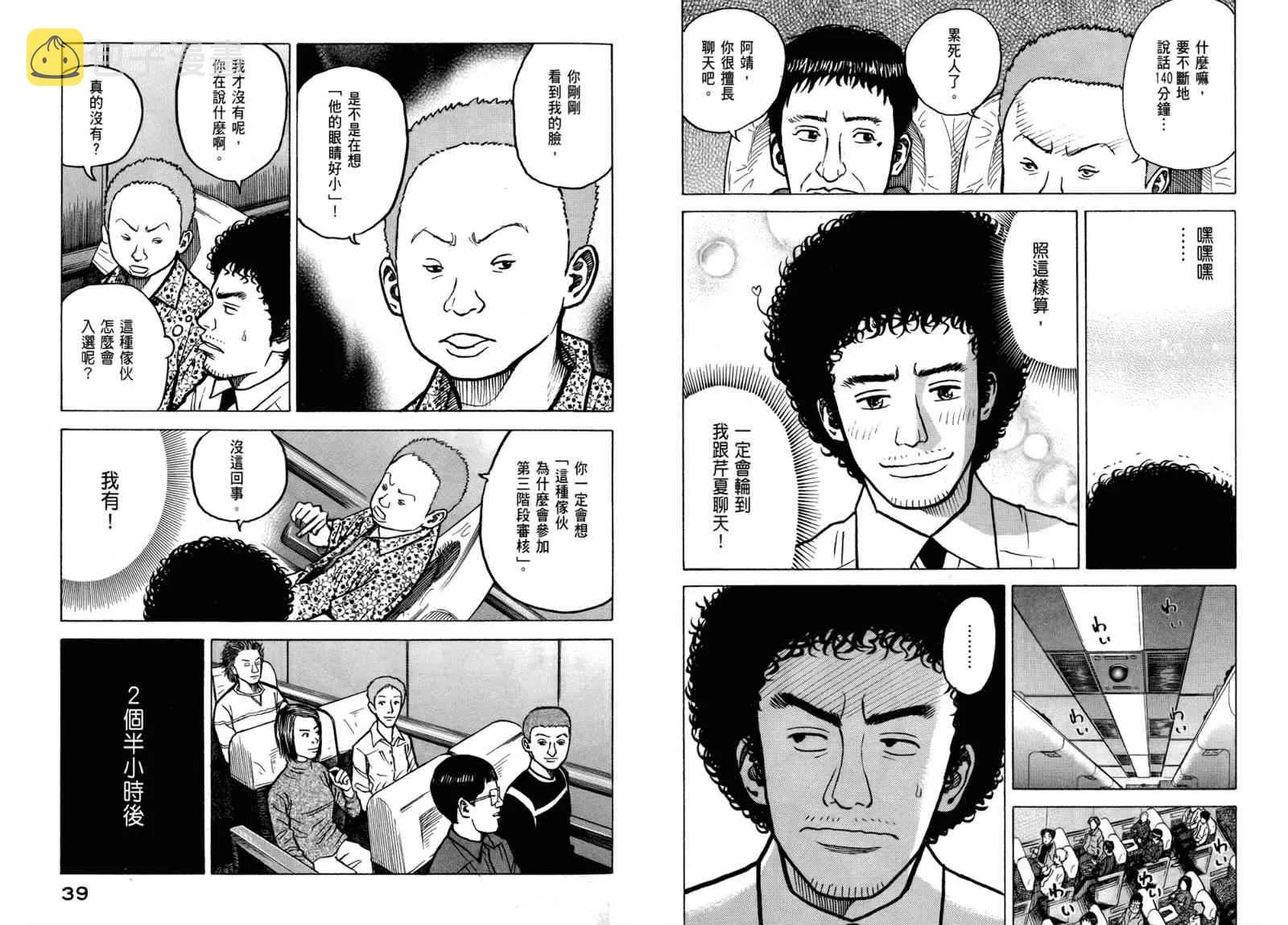 第3卷 第21页