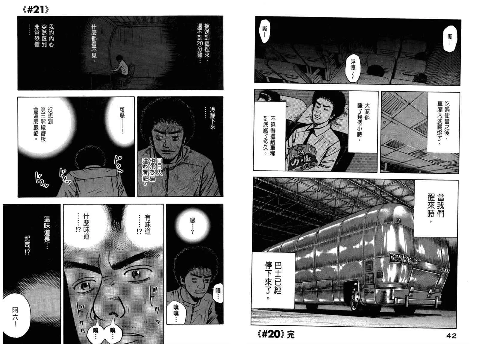 第3卷 第23页
